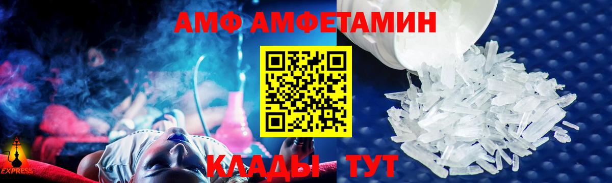 АМФЕТАМИН  Вход с VPN  Кстово  сайты даркнета официальный сайт  АМФЕТАМИН 97%  АМФЕТАМИН 