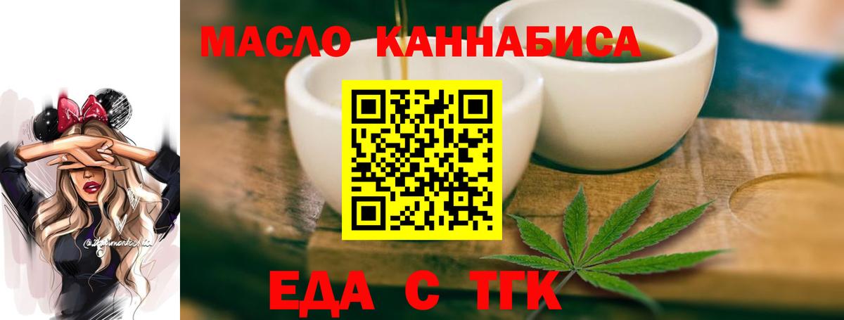 Canna-Cookies конопля  Вход с VPN  Кстово 