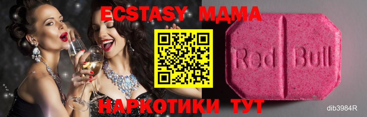 Кстово  блэк спрут зеркало  Вход с VPN  Экстази Punisher 