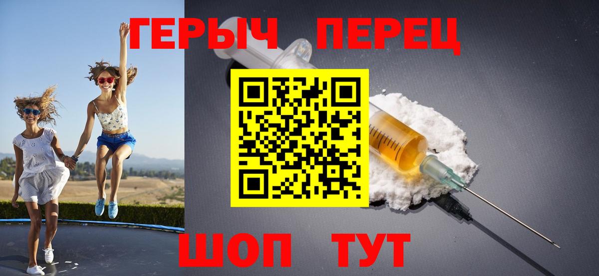 ГЕРОИН гречка  Вход с VPN  ГЕРОИН  Кстово 