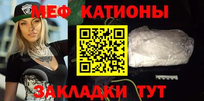 мефедрон мука Будённовск