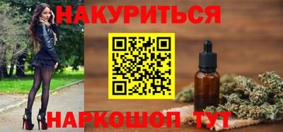 мяу мяу кристалл Бугуруслан