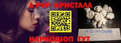 дживик Бузулук