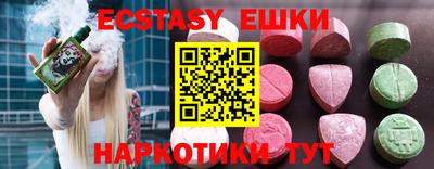 мяу мяу кристалл Бугуруслан