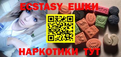 мяу мяу кристалл Бугуруслан