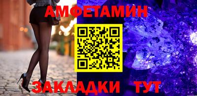 мефедрон мука Будённовск