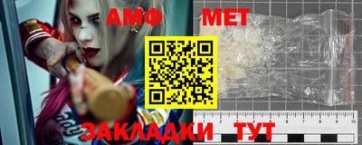 мефедрон мука Будённовск