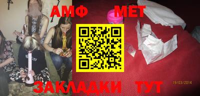 мефедрон мука Будённовск