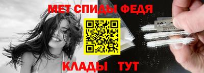 мефедрон мука Будённовск