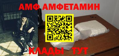мяу мяу кристалл Бугуруслан