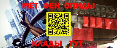 мефедрон мука Будённовск