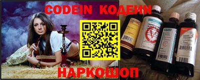 мяу мяу кристалл Бугуруслан