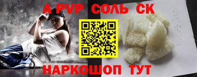 мефедрон мука Будённовск