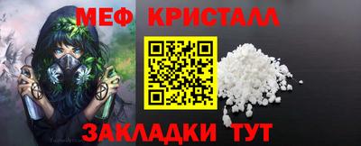 мефедрон мука Будённовск