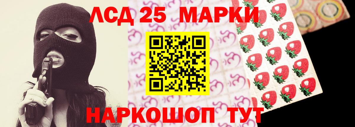 Кстово  ЛСД экстази ecstasy  Вход с VPN 