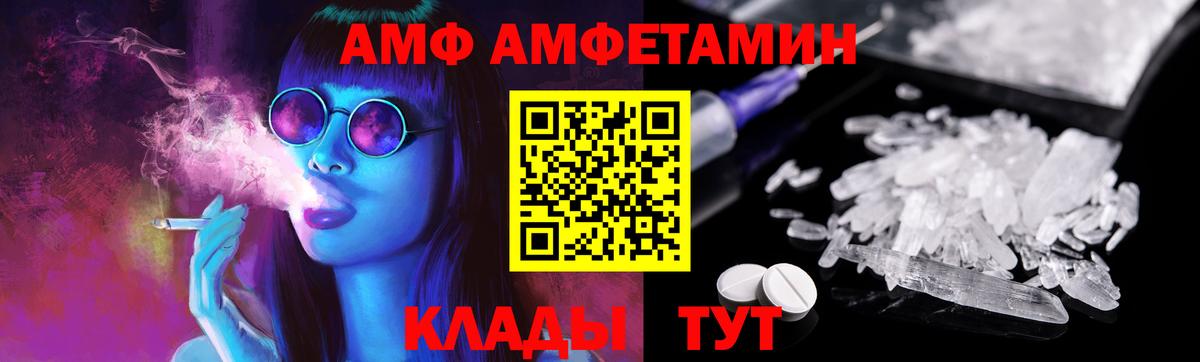 Первитин винт Кстово