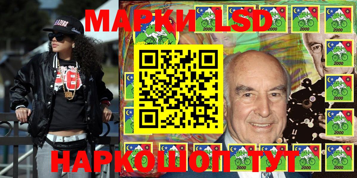 Марки 25I-NBOMe  Вход с VPN  Наркотические марки 1,8мг  Кстово  Наркотические марки 1,8мг 