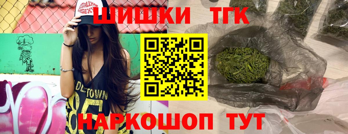 ГАШ  Кстово  МЕФ кристаллы  Конопля  Метамфетамин  Гашиш  Вход с VPN 