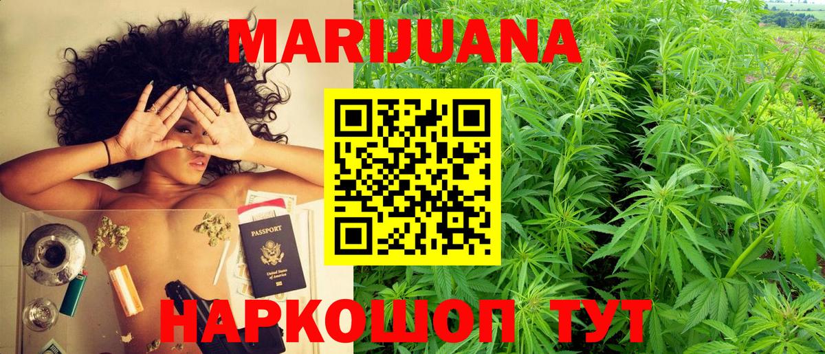 МАРИХУАНА Amnesia  Вход с VPN  Кстово  Конопля Amnesia  Конопля SATIVA & INDICA 